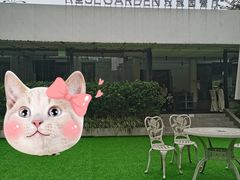 -玫瑰园餐厅