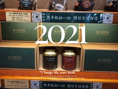 -赵小姐的店(鼓浪屿三友店)