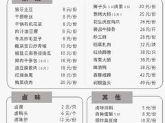 -金稼园·金平湖农家菜