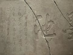 -温州博物馆