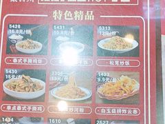 -聚百川(增城西城路店)