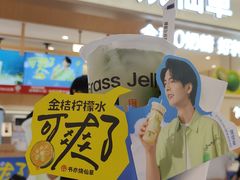 -书亦烧仙草(万家丽一店)