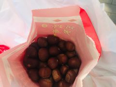 -阿男野栗王(金门路店)