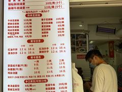 -晓友烧麦(光华村店)