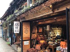 -大理古城
