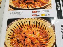 -八次方密云水库鱼粘卷子·熏鸽子·农家菜