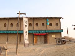 -镇北堡西部影城