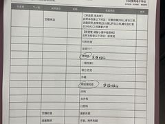 -爱康卓悦体检中心(九座花园分院)