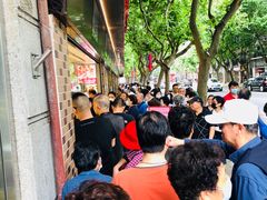 -上海全国土特产食品商场(淮海中路店)
