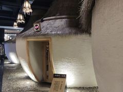 -清河半岛温泉度假酒店