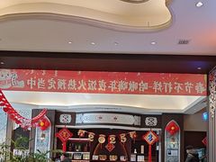 -哈啾嗨·新概念蒙餐(红星新城店)