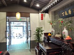 -丁莲芳(红旗路店)