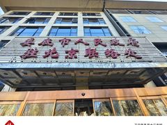 -湘中缘·湖南菜(娄底驻京办店)