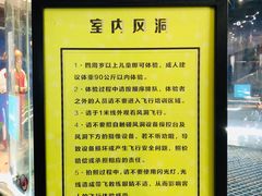 -飞行家太空体验馆(祥云小镇店)