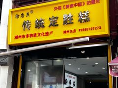 -衣裳街历史文化街区