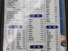 -凤城康记饭店