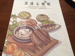 -ZEN采蝶轩·粤味臻鲜·手作点心·商务宴请(泰州店)
