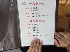 -少林寺欢喜地素斋馆