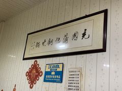 -充国蒲记铜火锅
