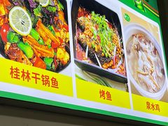 -竹苑餐厅