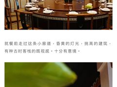 -门溪山居(七星店)