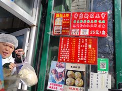 -天泽祥·鼓楼馒头(鼓楼店)