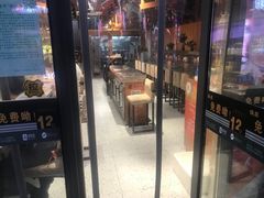 -北家姓转转小火锅(南京江宁商业街店)