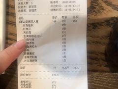 -鲜小岛·铜锅涮肉