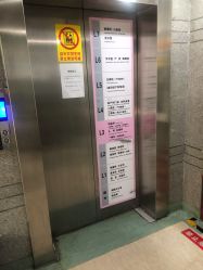 -北京市朝阳区妇幼保健院(南院区)