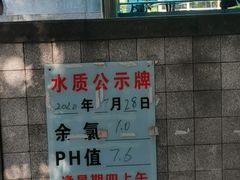 -猎德游泳池(猎德花园店)