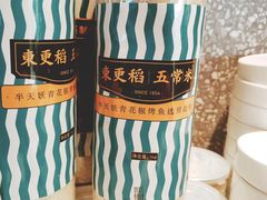 东北五常大米-半天妖烤鱼(烟台宝龙店)
