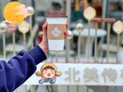 -Tims天好咖啡(江干万象城店)