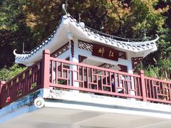 -广州市石门国家森林公园