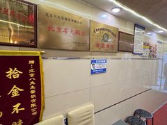 -八先生涮肉房(三里河店)