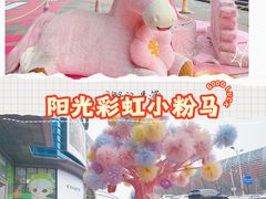 -盛京大奥莱(沈阳奥体店)