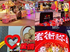 -华熙LIVE·528