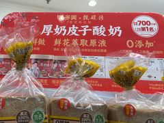 -味多美蛋糕(通州店)