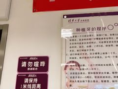 -清华大学玉泉医院