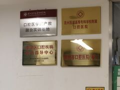 -泉州医学高等专科学校附属人民医院
