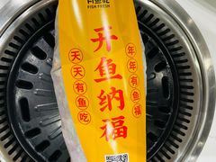 -有鱼吃·纸包烤鱼(曲江创意谷店)