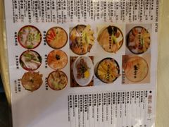 -大师傅粥品(埃华街)