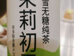-奈雪的茶(杭大501城市广场PRO店)