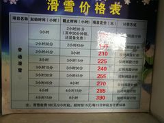 -石林冰雪海洋世界