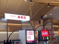 -大丰收脆鱼(浦西万达店)