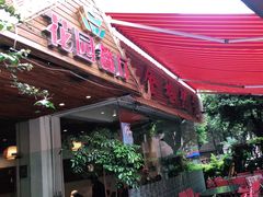 门面-金塔傣乡·德宏傣味·手抓饭·孔雀宴·云南民族特色菜(文化巷店)