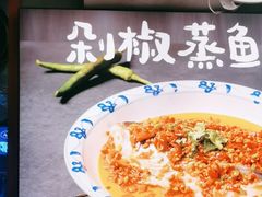 -八碗湘长沙市井菜(坡子街店)