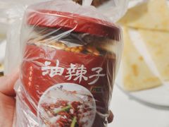 -正兴蜀园(科技园区店)