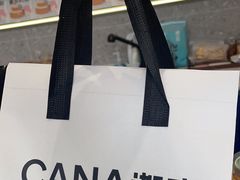 -迦南(杭州东站万象汇店)