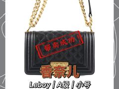 -会麦二手奢侈品包包手表回收寄卖(闵行店)