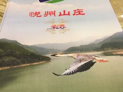 -悦州山庄(奥体路店)